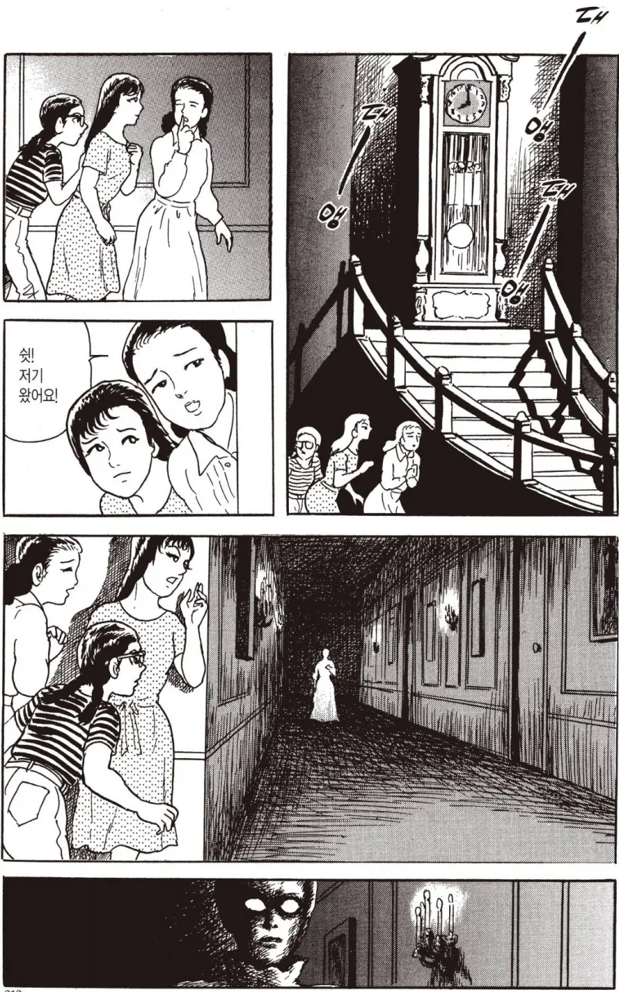 manga_76722981_4a26_005.webp