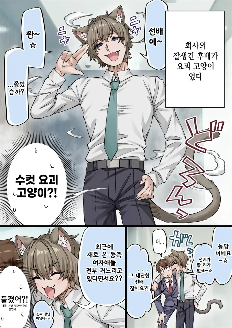 manga_76722996_854b_001.webp