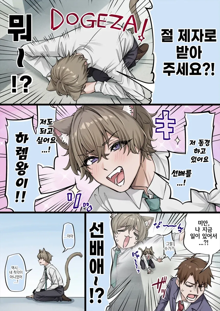 manga_76722996_854b_003.webp