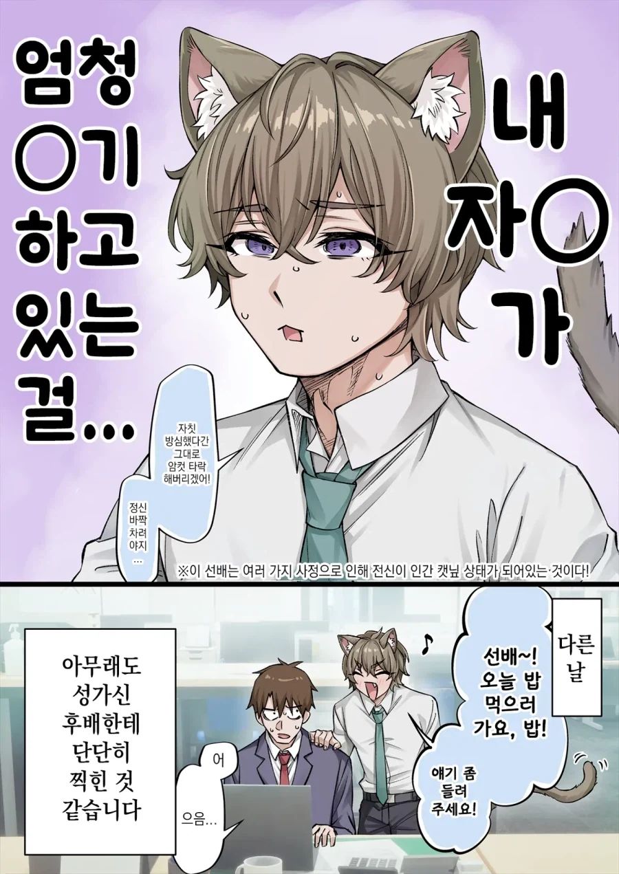 manga_76722996_854b_004.webp