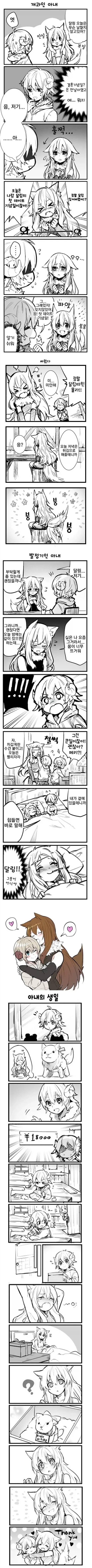 manga_76723041_efea_002.webp