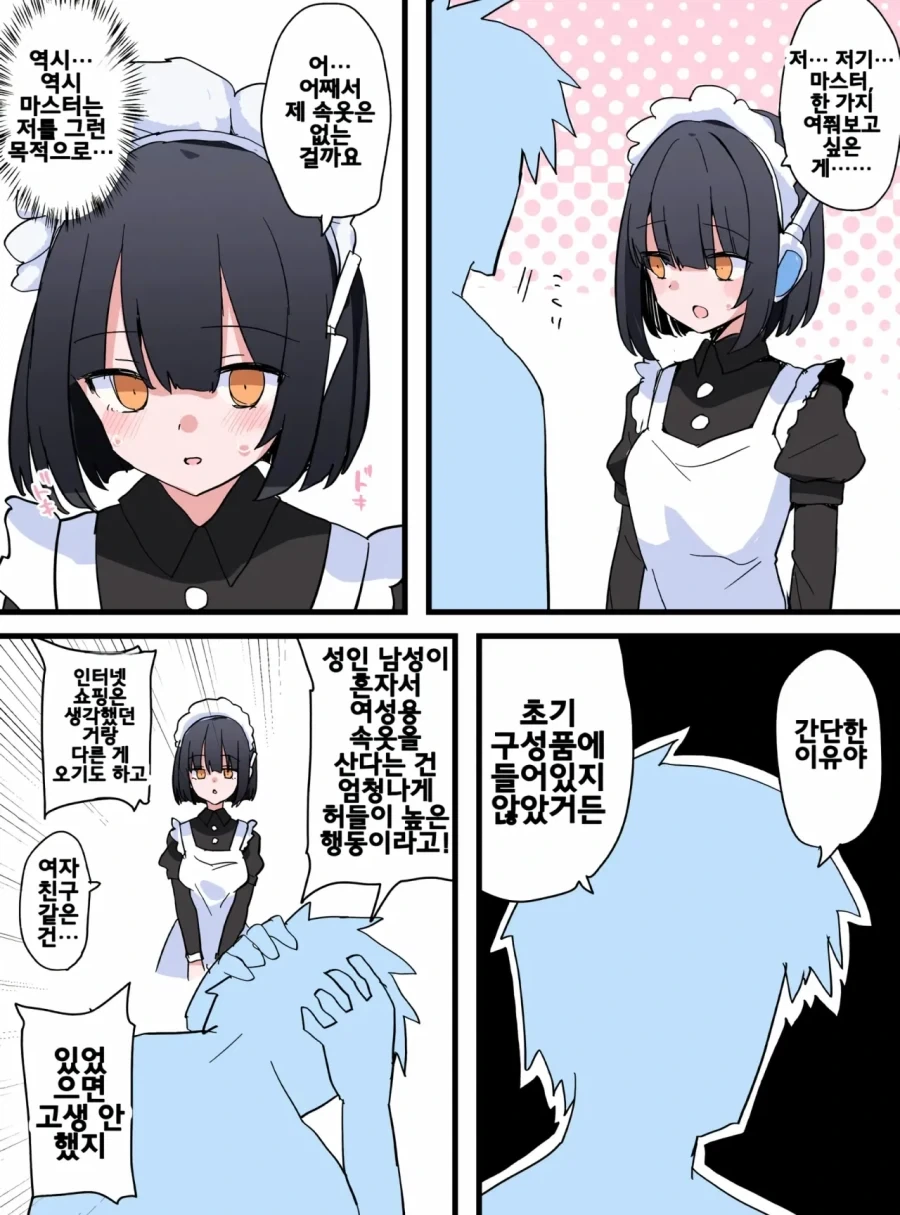 manga_76723085_7029_001.webp