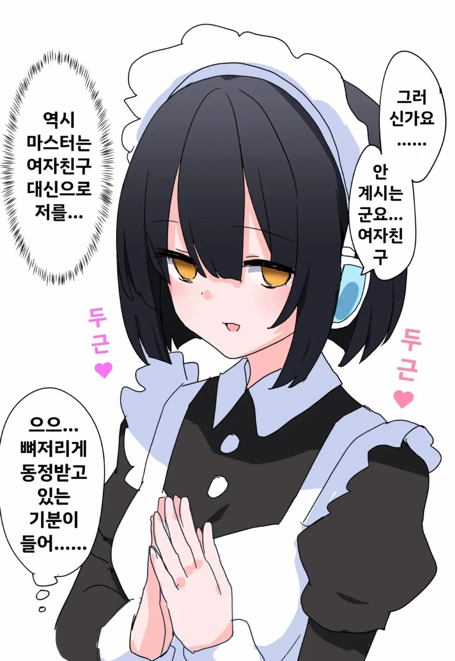manga_76723085_7029_002.webp