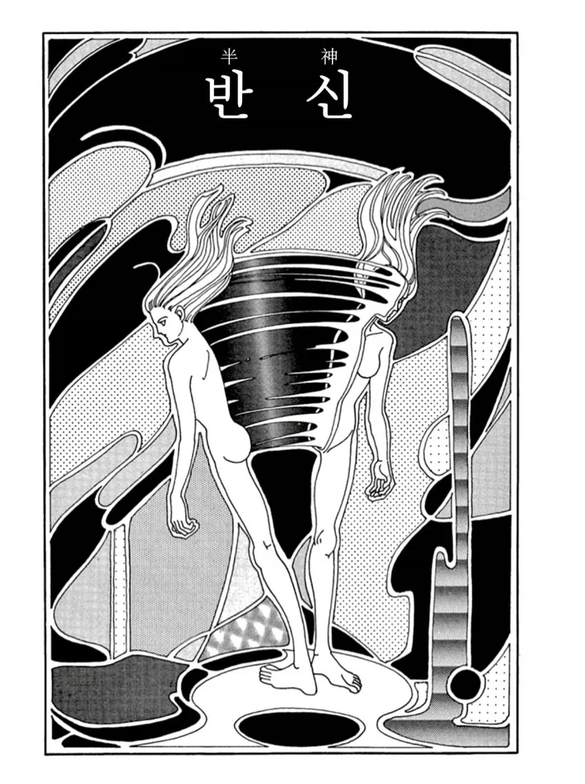 manga_76723111_2358_001.webp