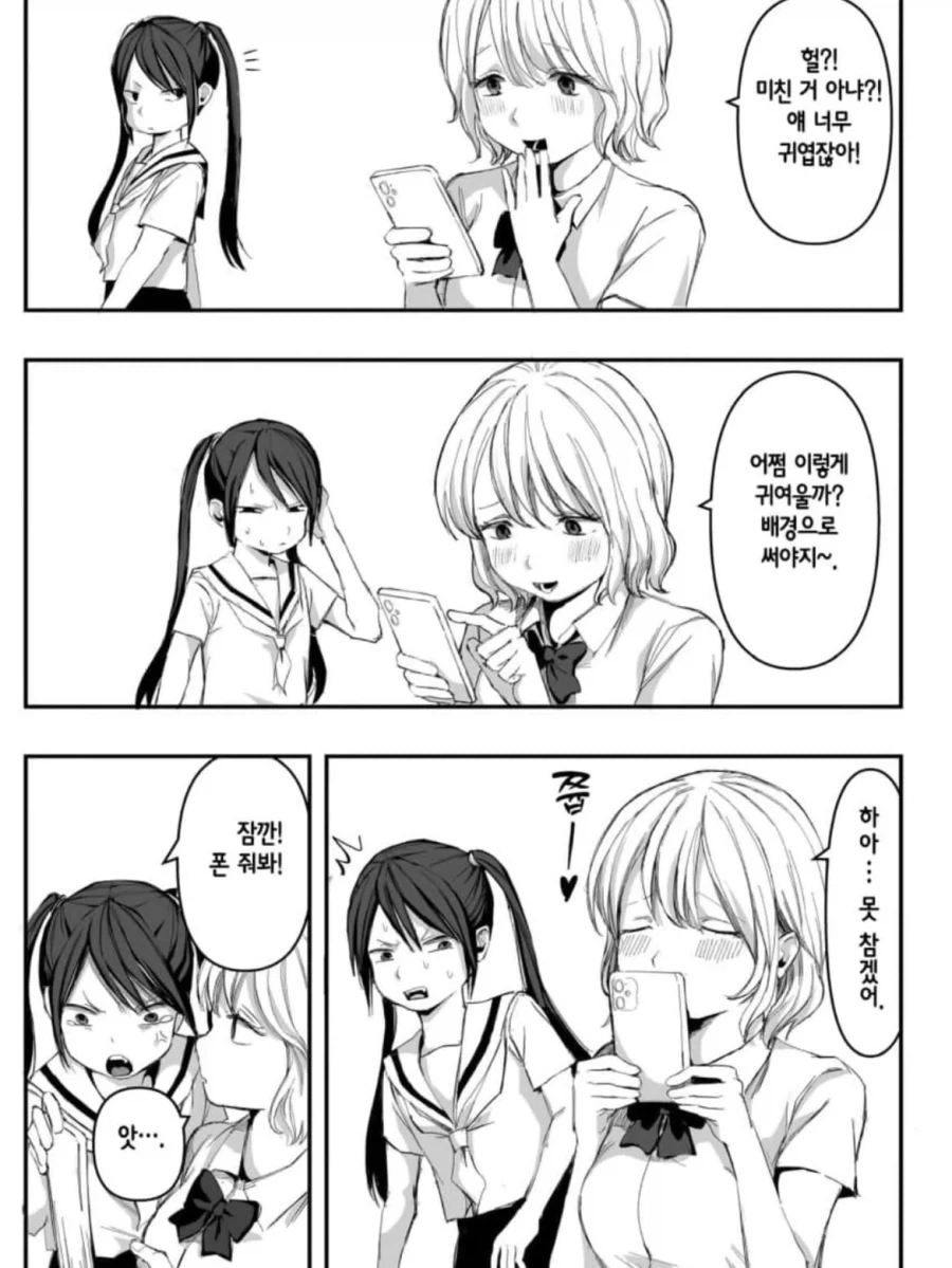 manga_76723124_99c3_003.webp