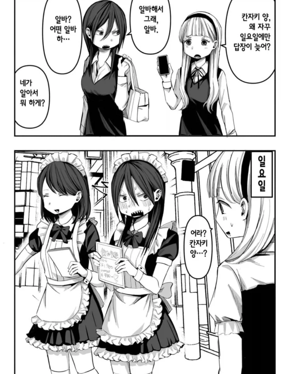 manga_76723124_99c3_008.webp