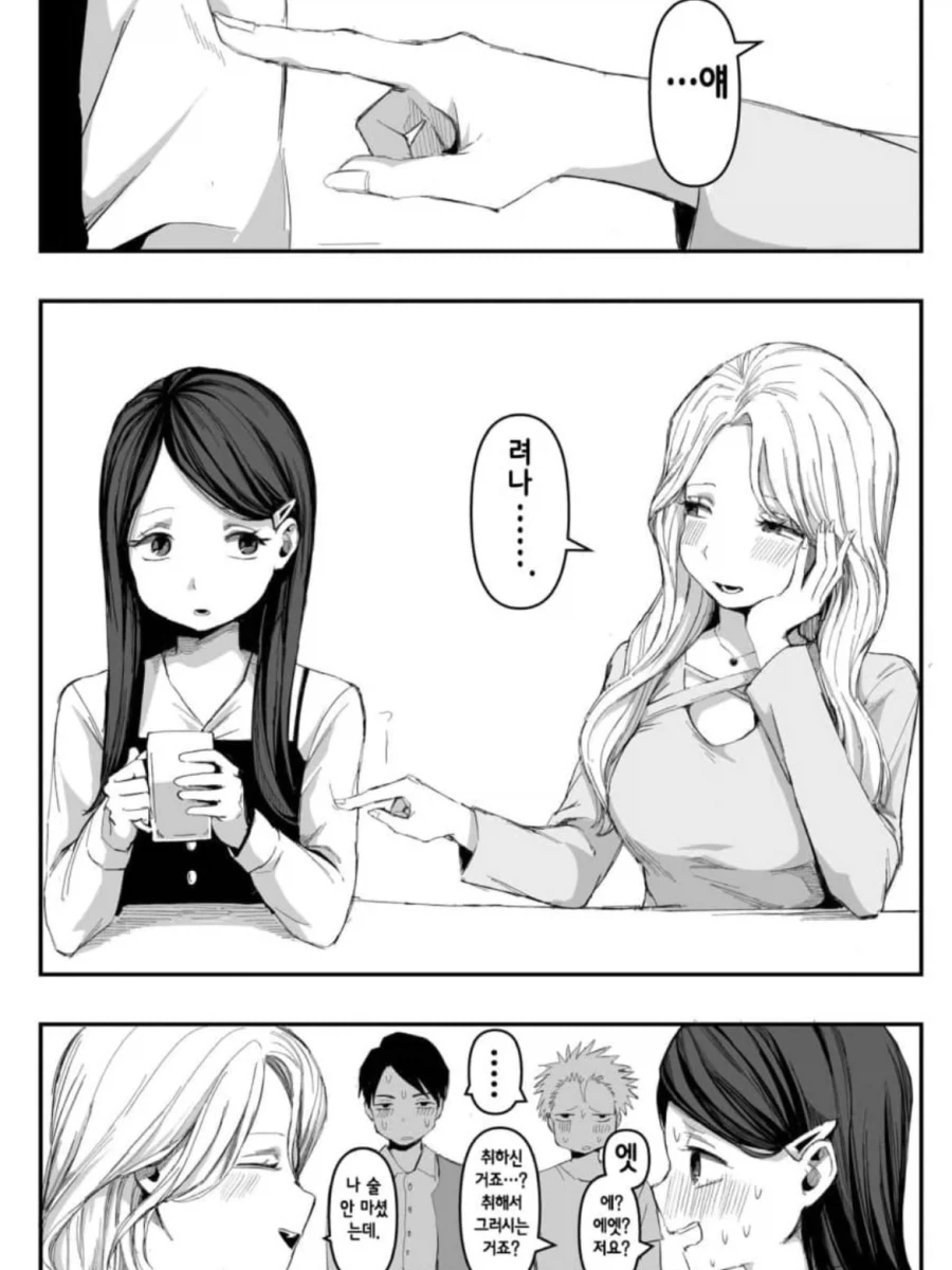 manga_76723124_99c3_010.webp