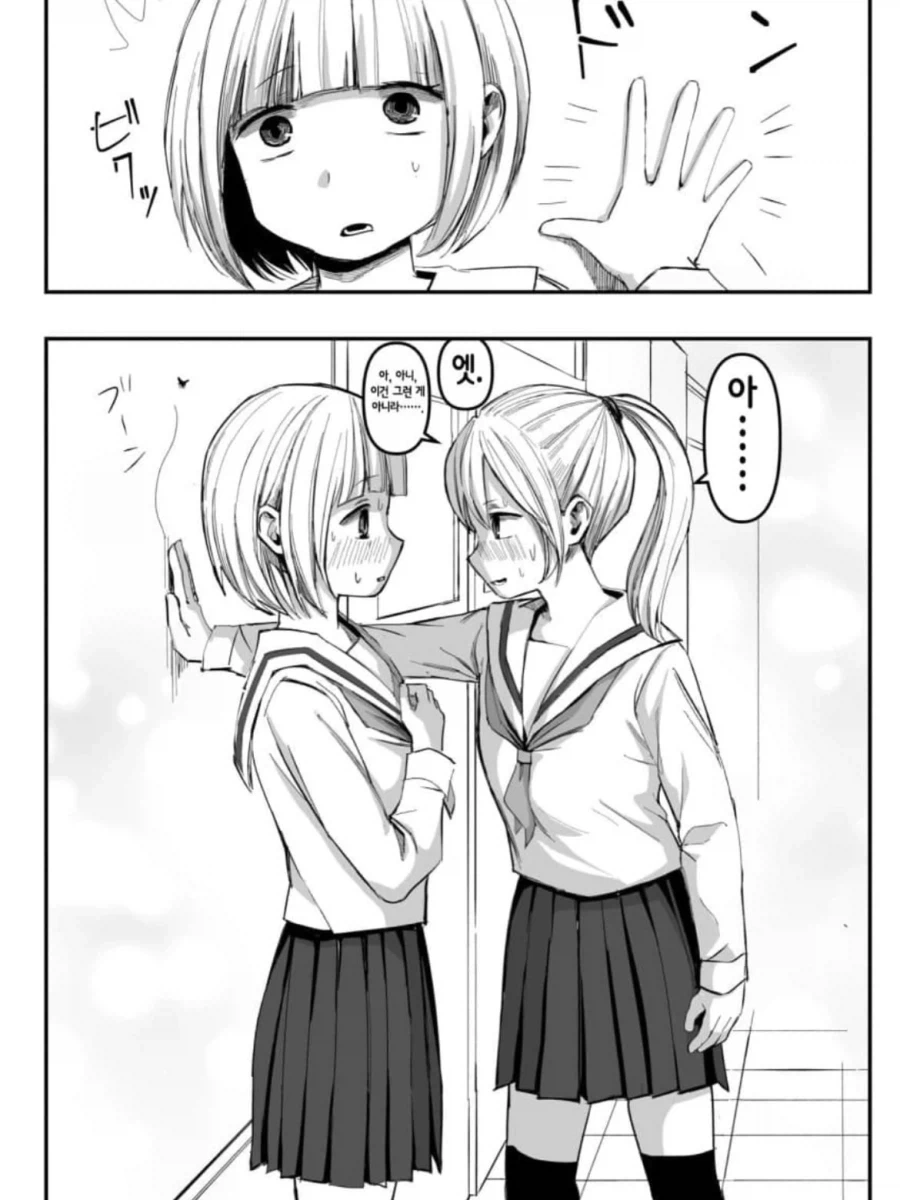 manga_76723124_99c3_015.webp