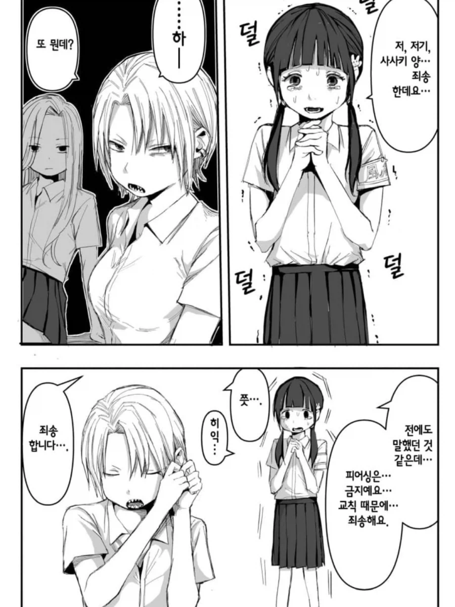manga_76723124_99c3_016.webp