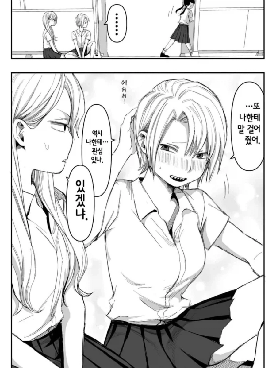 manga_76723124_99c3_017.webp
