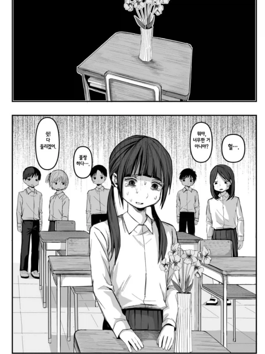 manga_76723124_99c3_019.webp