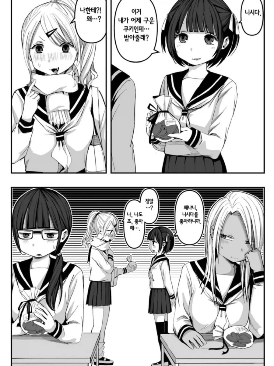 manga_76723124_99c3_020.webp