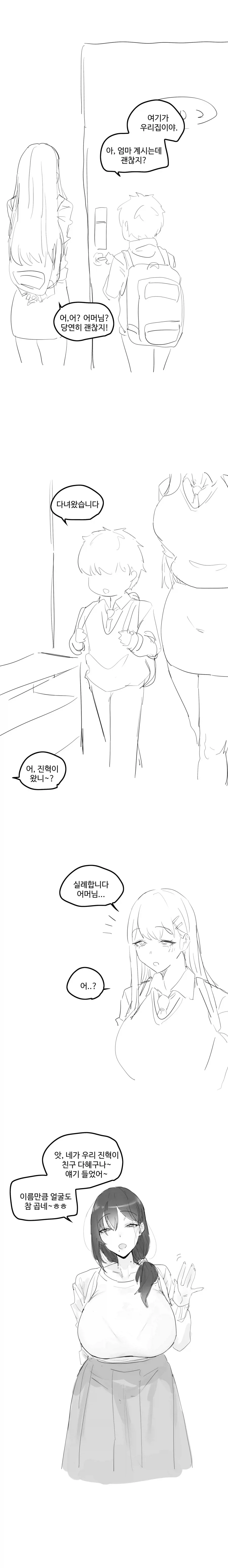 manga_76723400_0b6f_003.webp