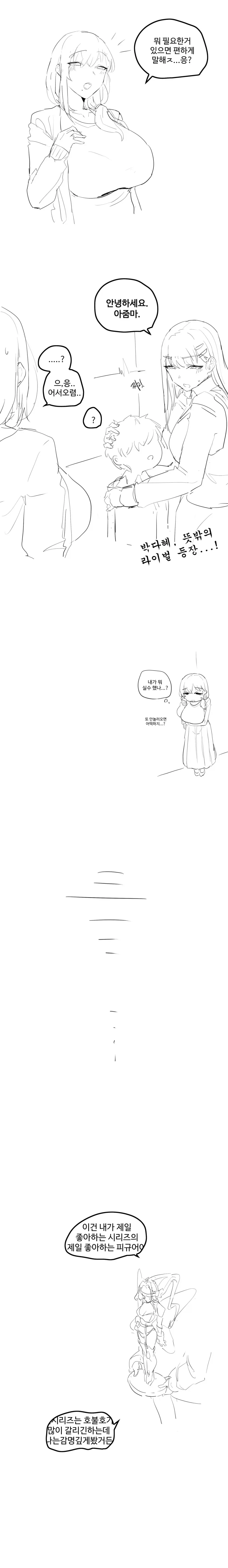 manga_76723400_0b6f_004.webp
