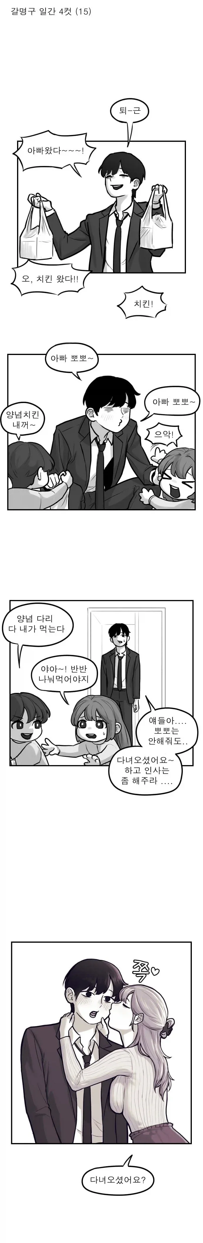 manga_76724785_91e9_001.webp