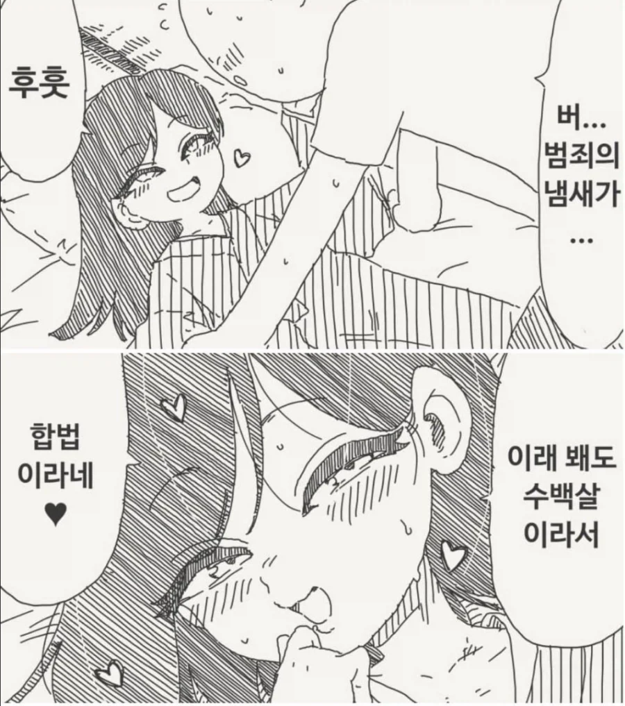 manga_76724947_66cb_001.webp