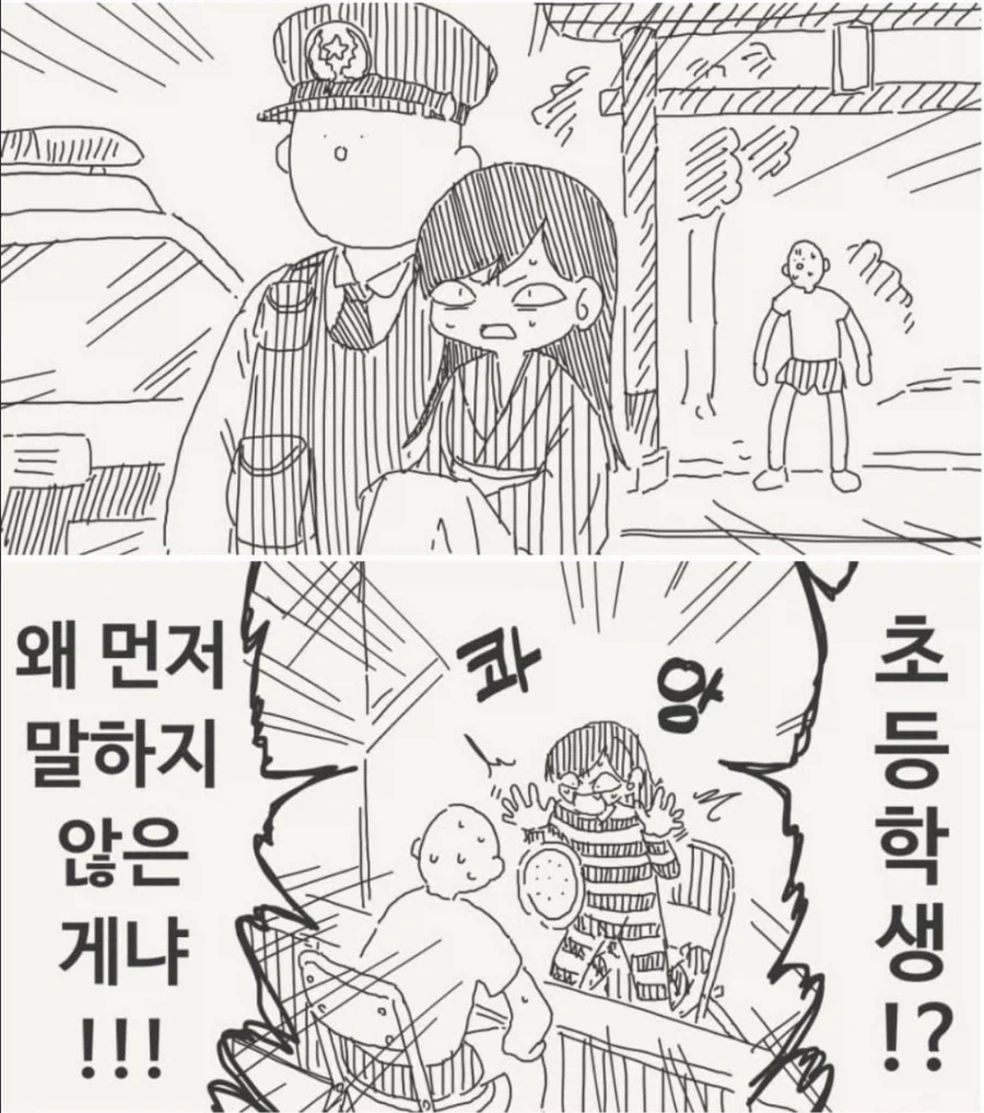 manga_76724947_66cb_002.webp