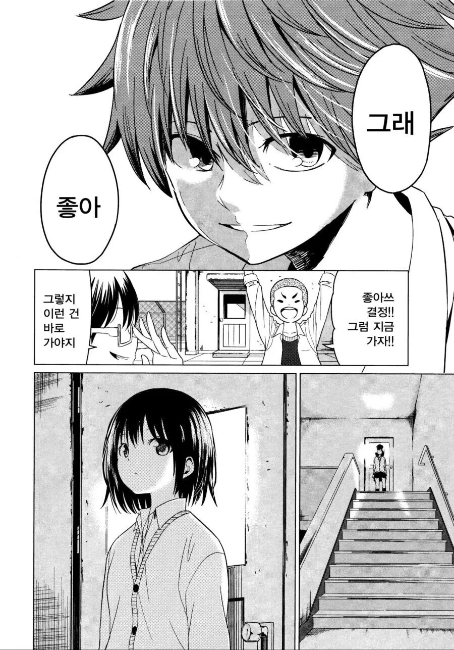 manga_76725010_77a7_008.webp