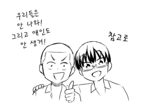 manga_76725010_77a7_039.webp