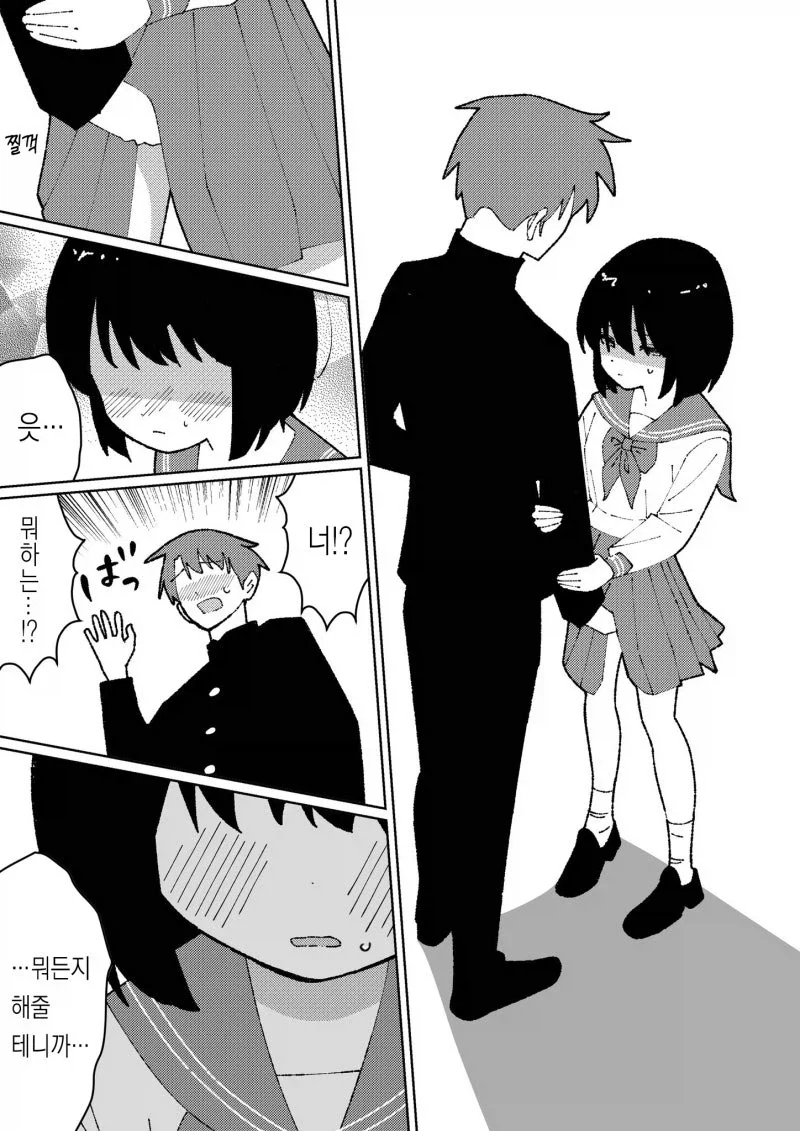 manga_76725190_cabc_003.webp