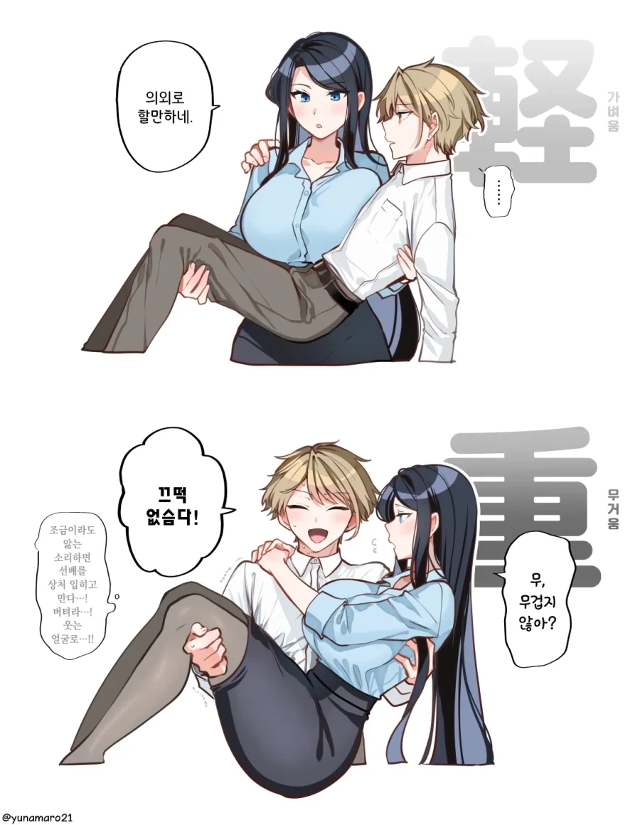 manga_76726182_9dca_006.webp
