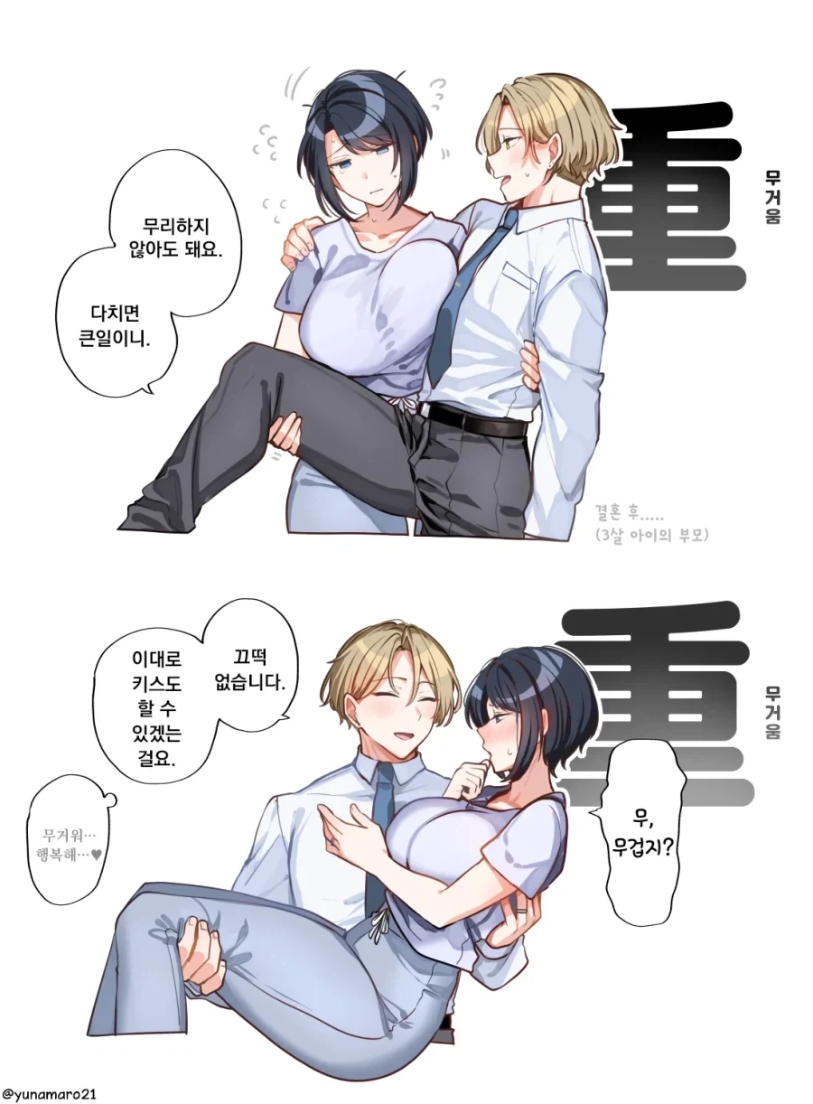 manga_76726182_9dca_007.webp