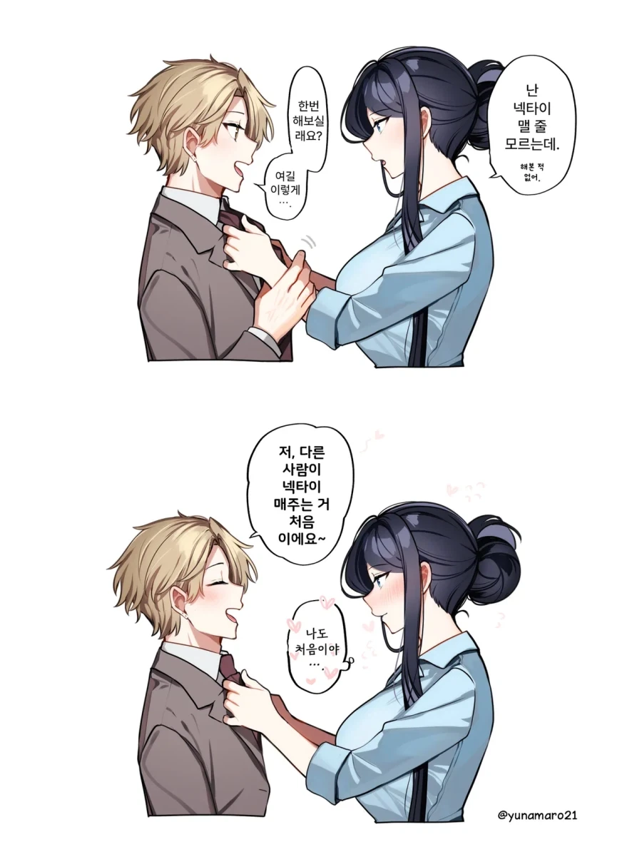 manga_76726182_9dca_009.webp