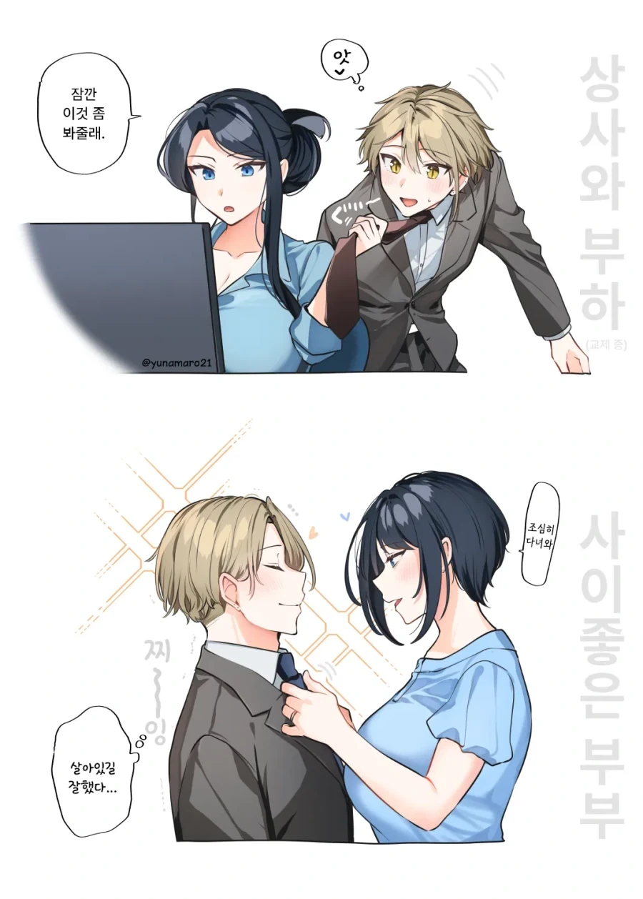 manga_76726182_9dca_010.webp
