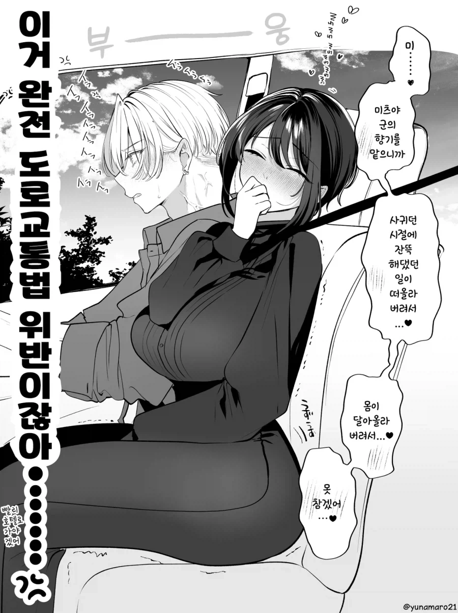 manga_76726182_9dca_013.webp