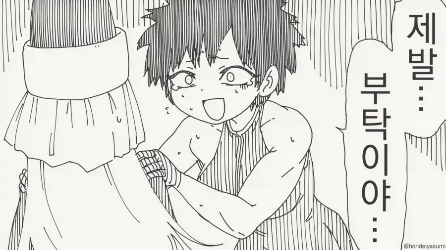manga_76726319_9819_002.webp