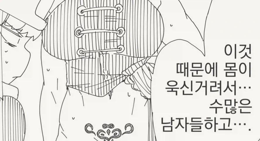 manga_76726319_9819_003.webp