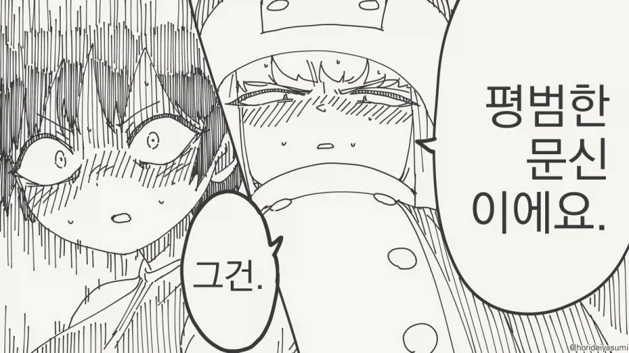 manga_76726319_9819_004.webp