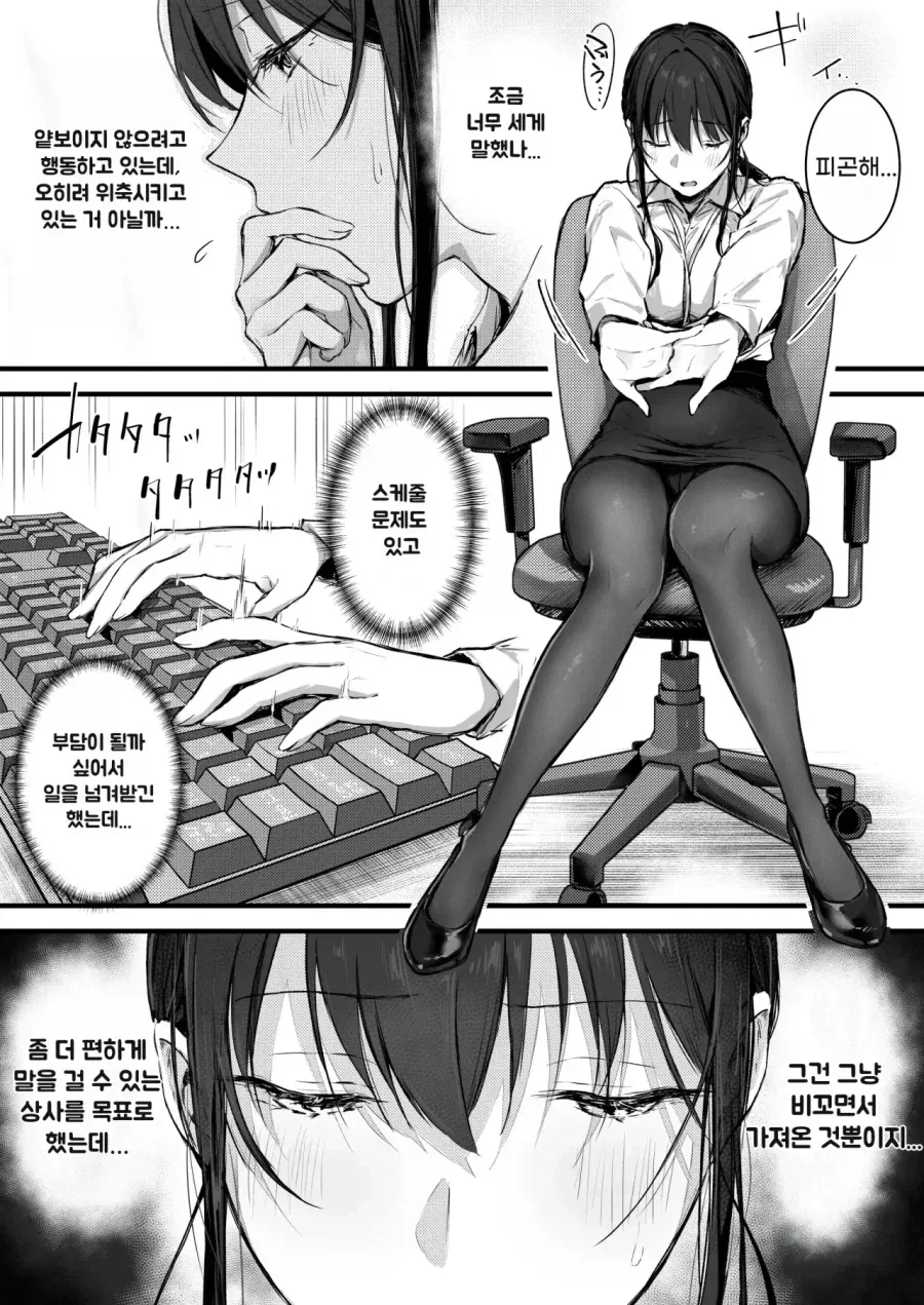 manga_76726371_d330_005.webp