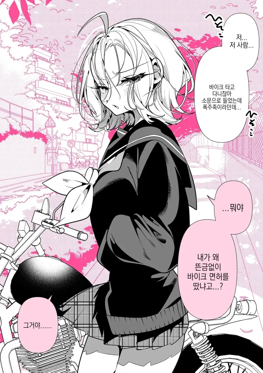 manga_76726387_3970_001.webp