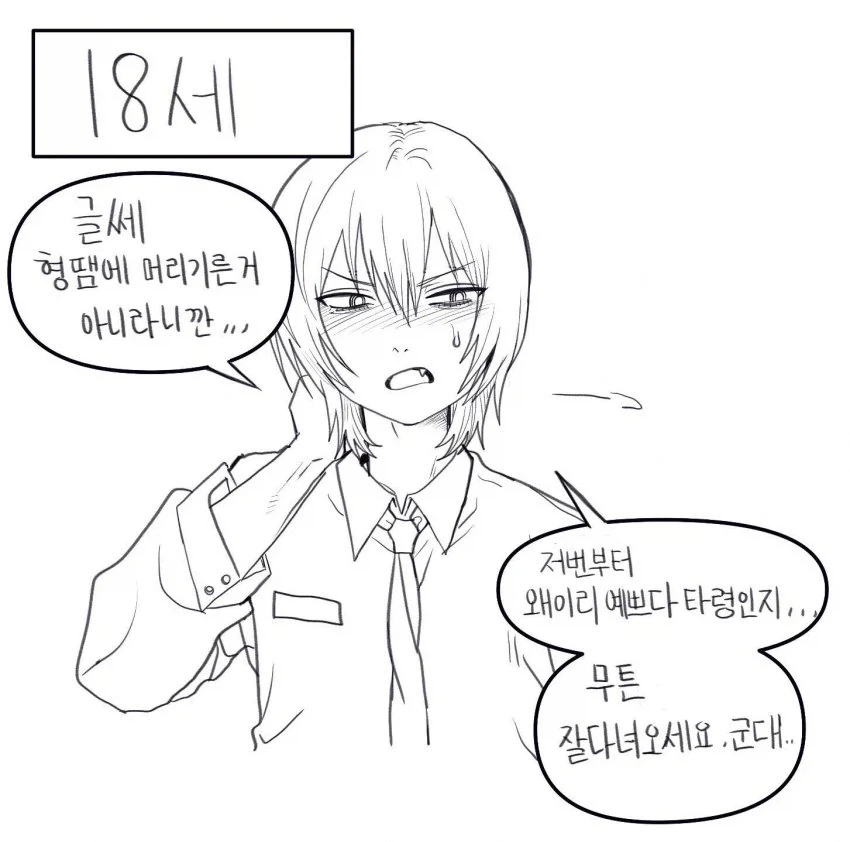 manga_76726595_8936_002.webp