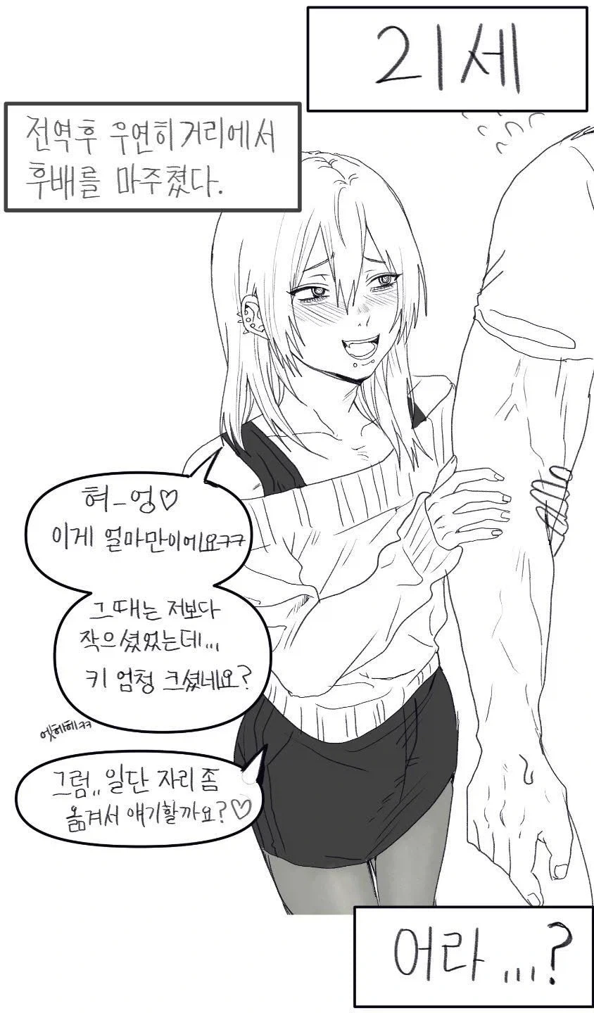 manga_76726595_8936_003.webp