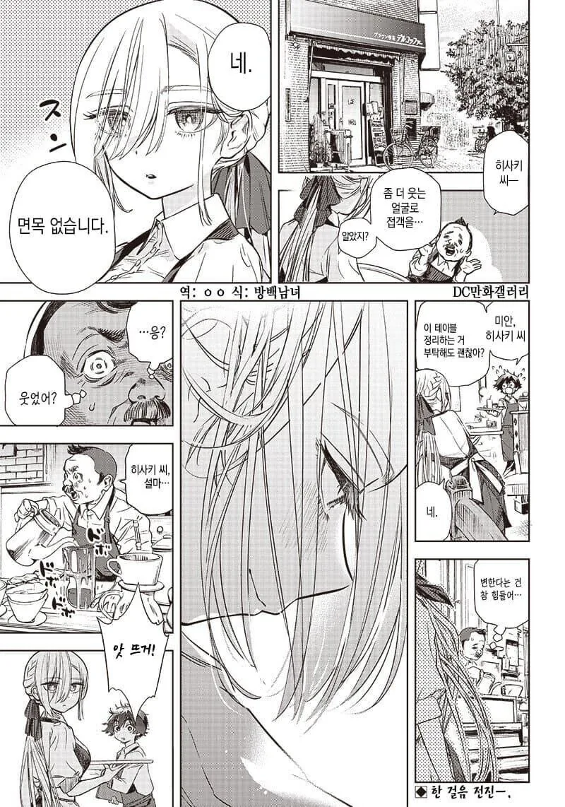 manga_76726751_a795_029.webp
