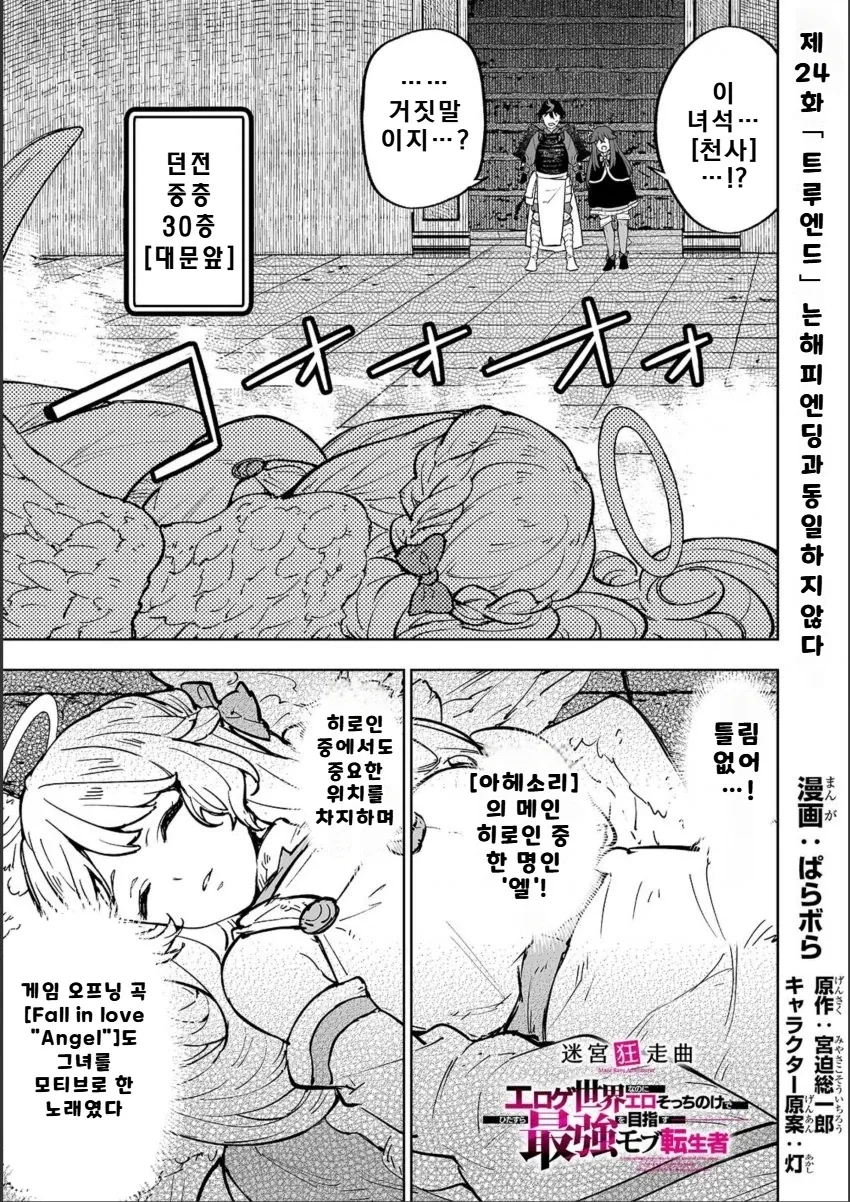 manga_76726783_b098_001.webp