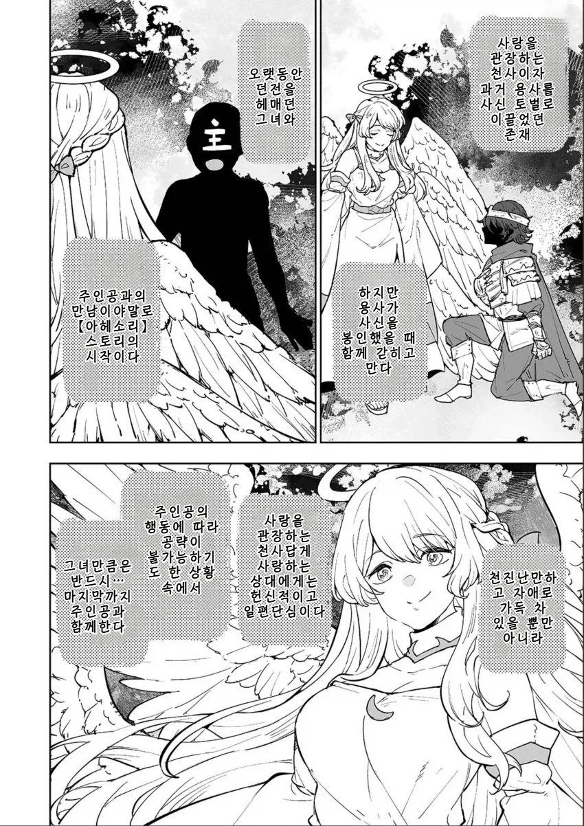 manga_76726783_b098_002.webp