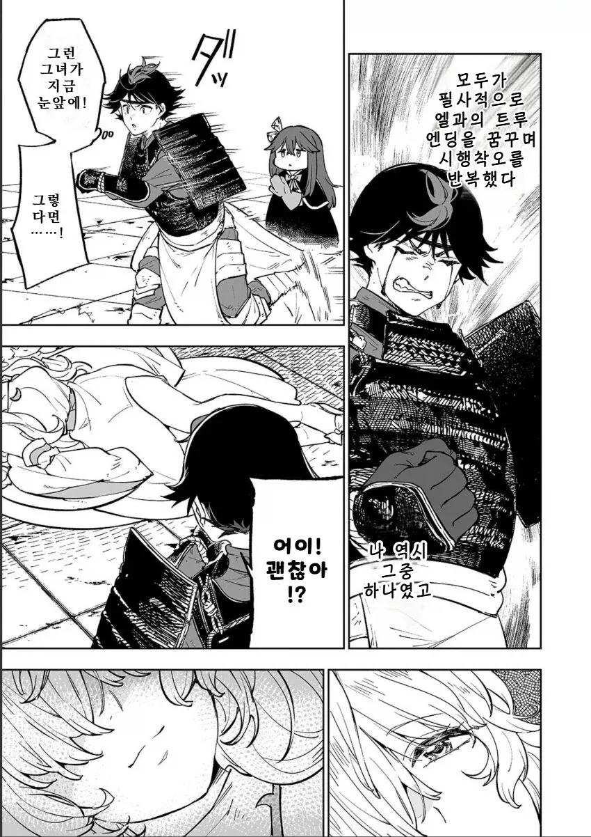 manga_76726783_b098_004.webp