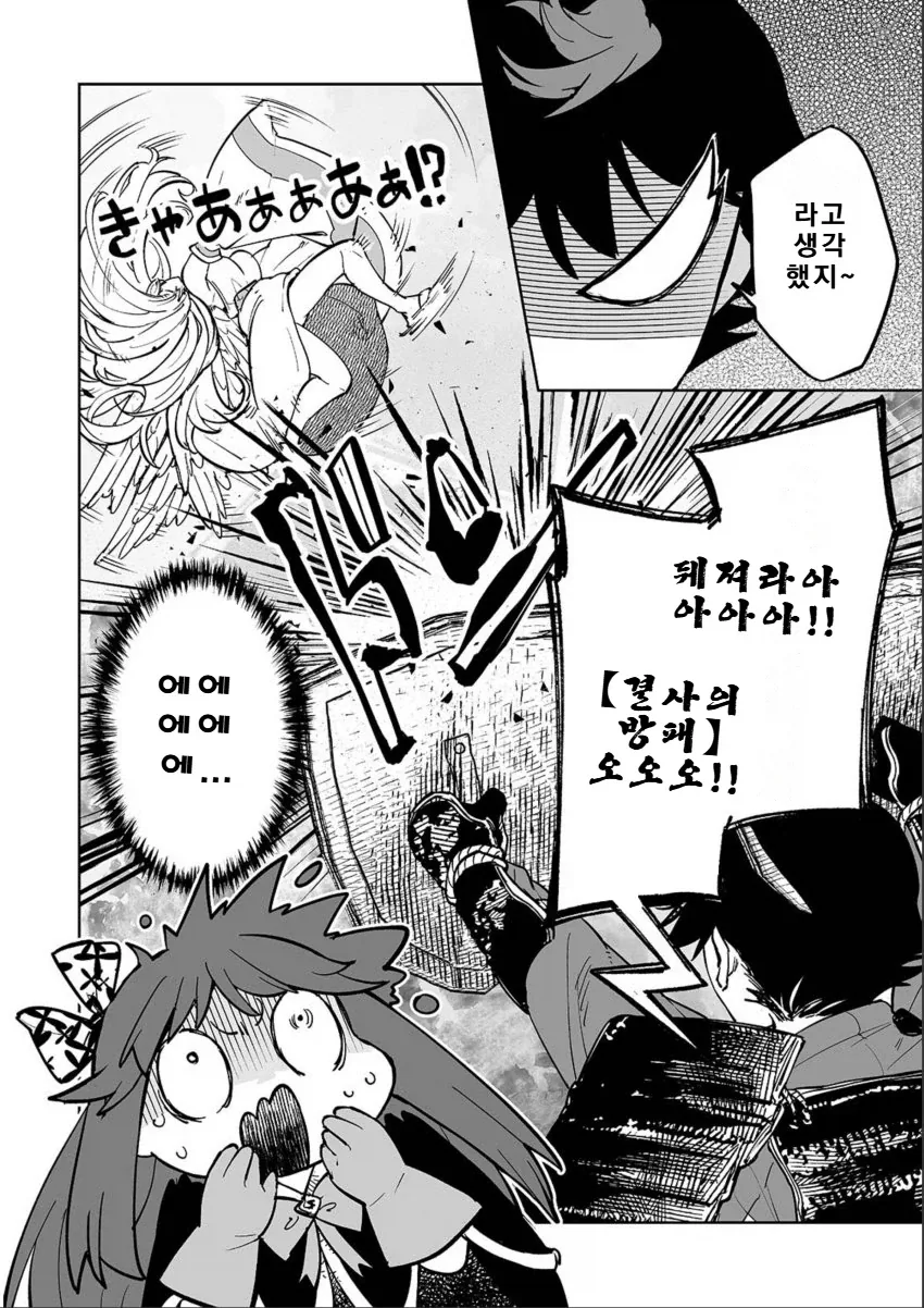 manga_76726783_b098_005.webp