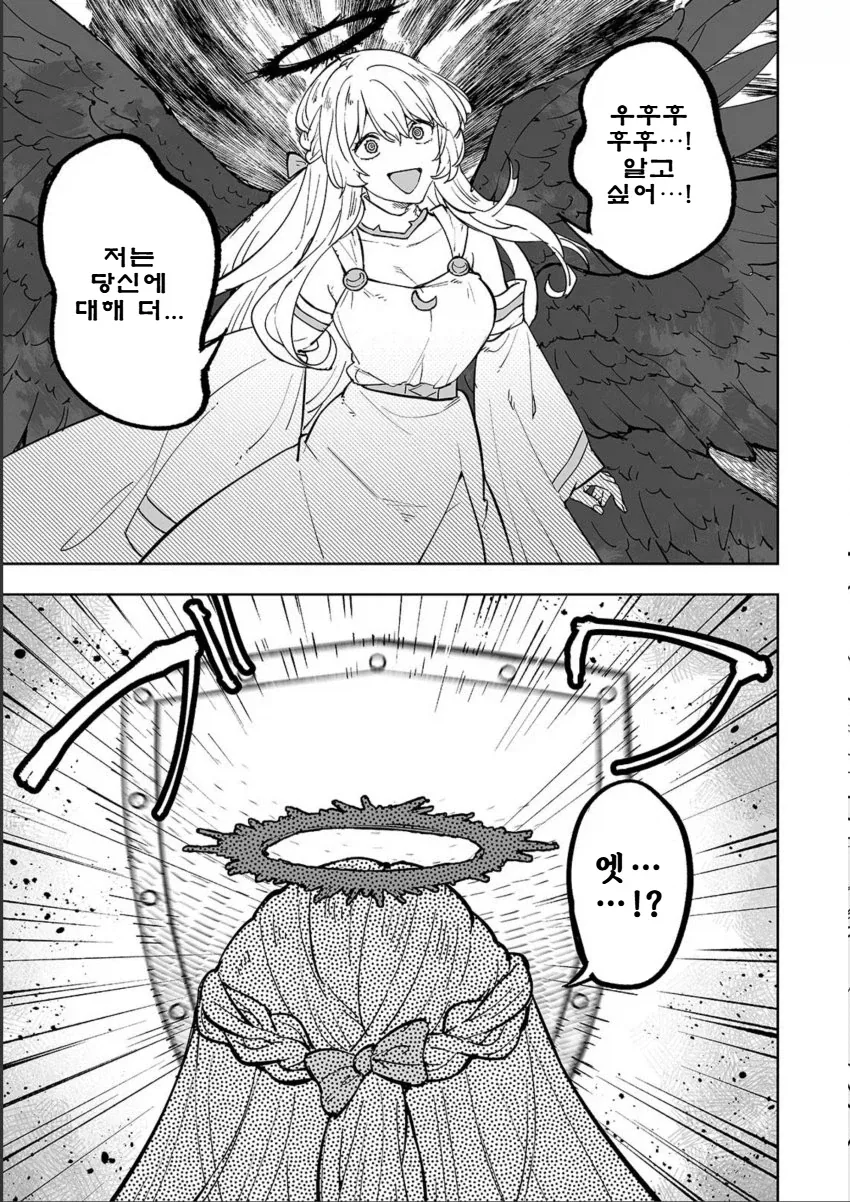 manga_76726783_b098_010.webp