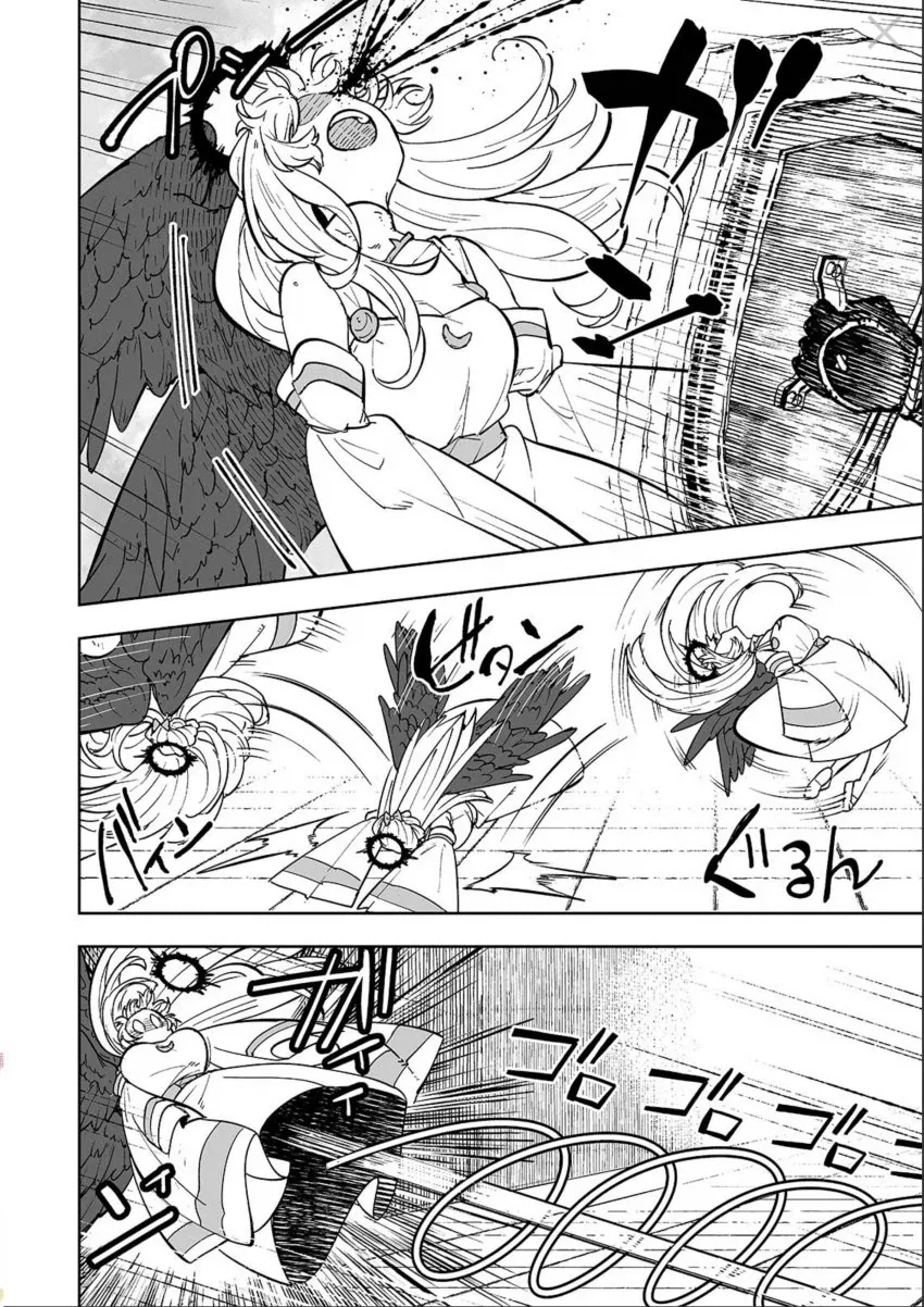 manga_76726783_b098_011.webp