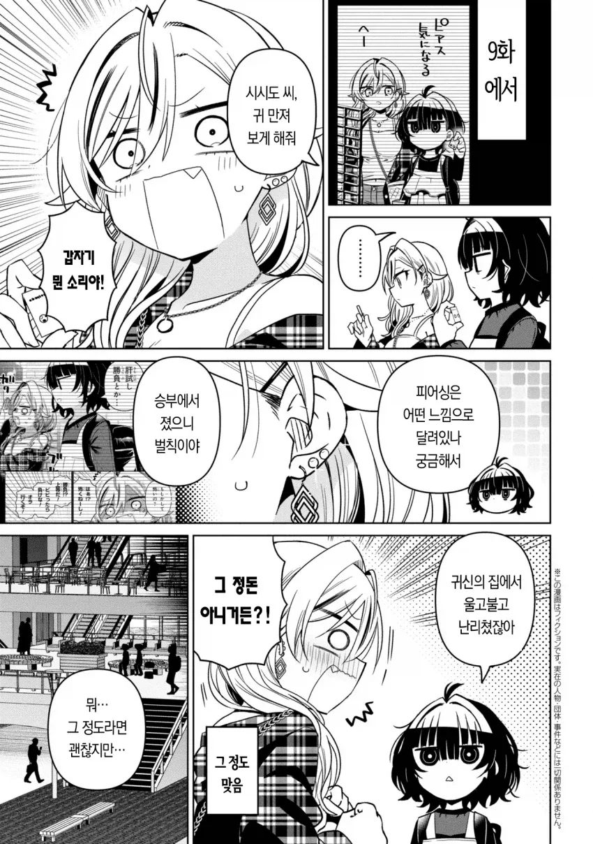 manga_76726842_a900_001.webp
