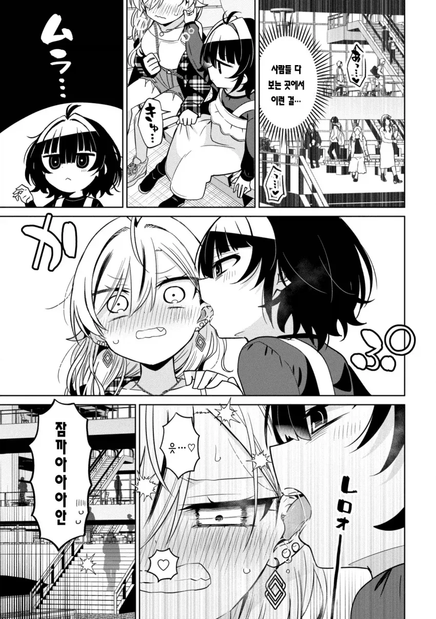 manga_76726842_a900_003.webp