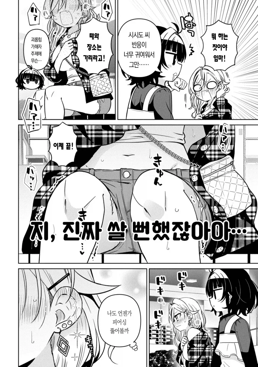 manga_76726842_a900_004.webp