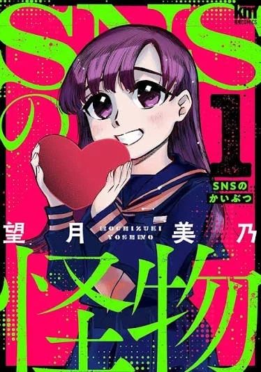manga_76726923_32bb_002.webp