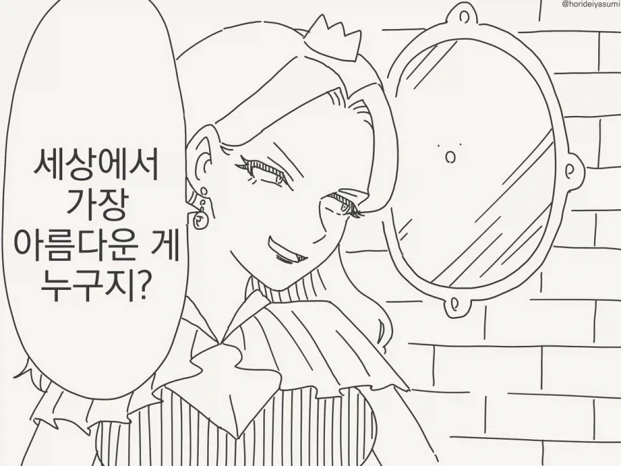 manga_76727089_439c_001.webp