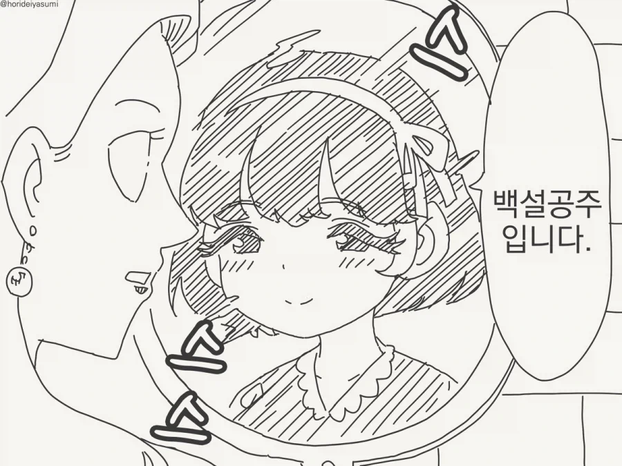 manga_76727089_439c_002.webp