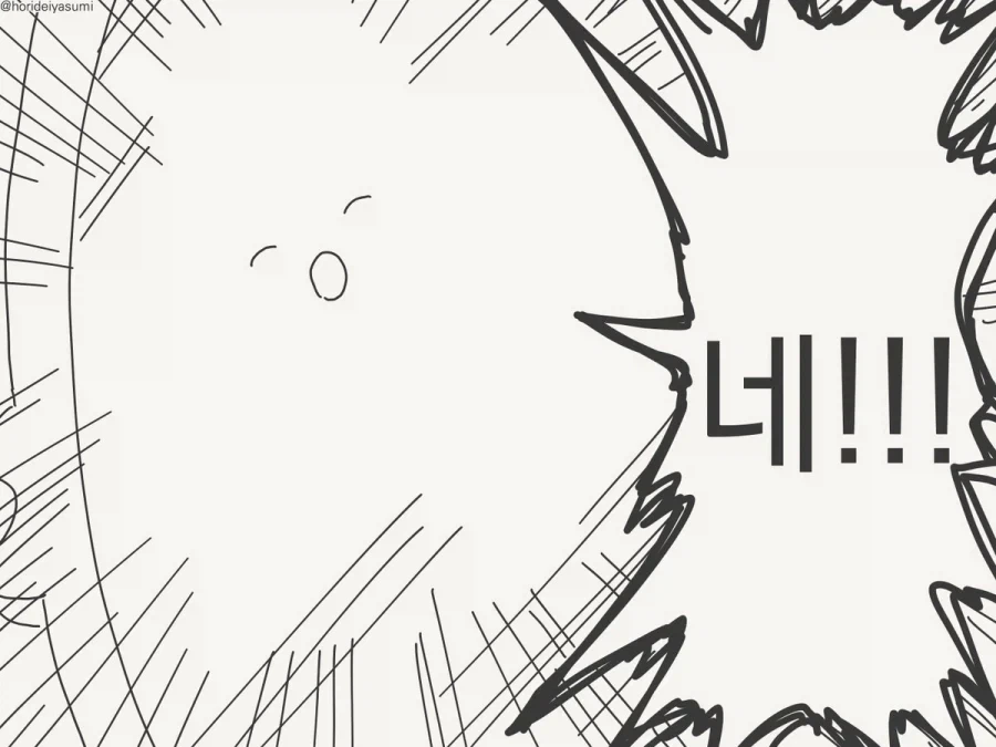 manga_76727089_439c_004.webp